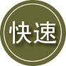 芳草湖24小时道路救援