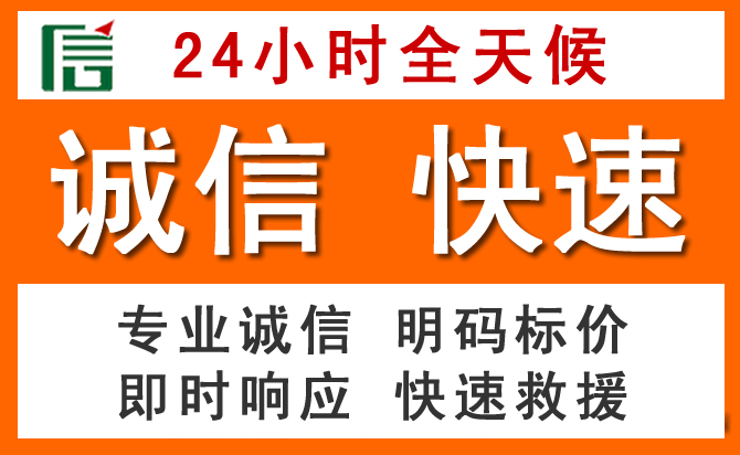如何制定合理价格策略缓解芳草湖道路救援售后压力