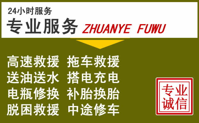 新能源汽车保有量攀升，芳草湖道路救援行业未来发展新趋势解析